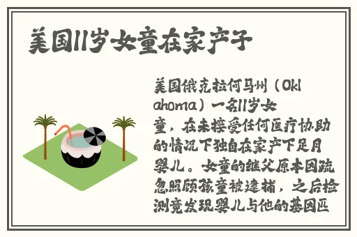在线观看国产不卡秒播av